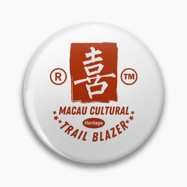 Item preview, Macau cultural heritage trail blazer designed and sold by Peerless-Prime.