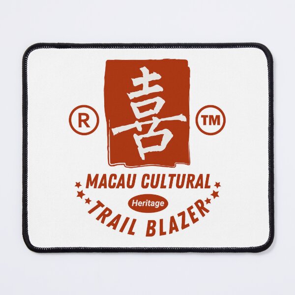 Item preview, Macau cultural heritage trail blazer designed and sold by Peerless-Prime.