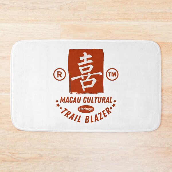 Item preview, Macau cultural heritage trail blazer designed and sold by Peerless-Prime.
