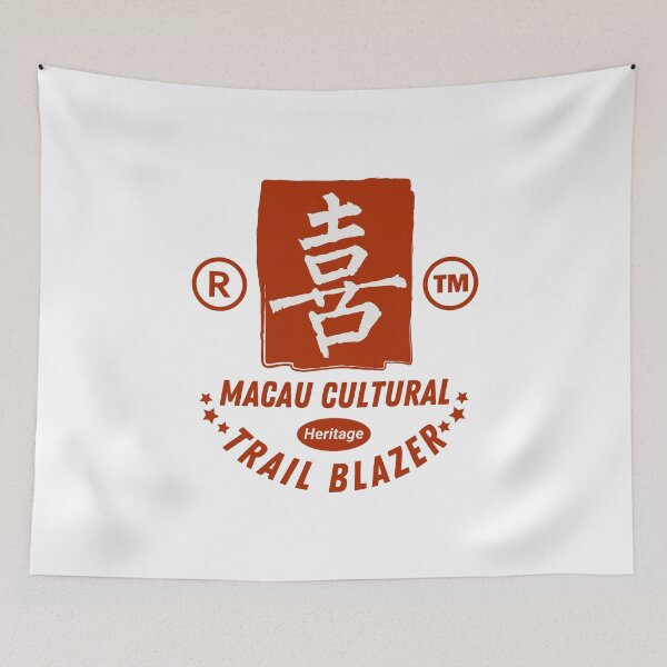Item preview, Macau cultural heritage trail blazer designed and sold by Peerless-Prime.