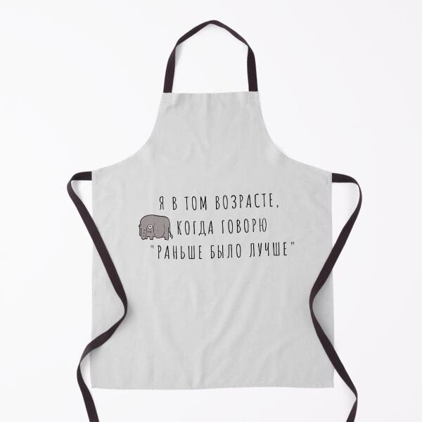 Item preview, Раньше Было Лучше | Funny Russian Nostalgia Quote designed and sold by Tattyarts.