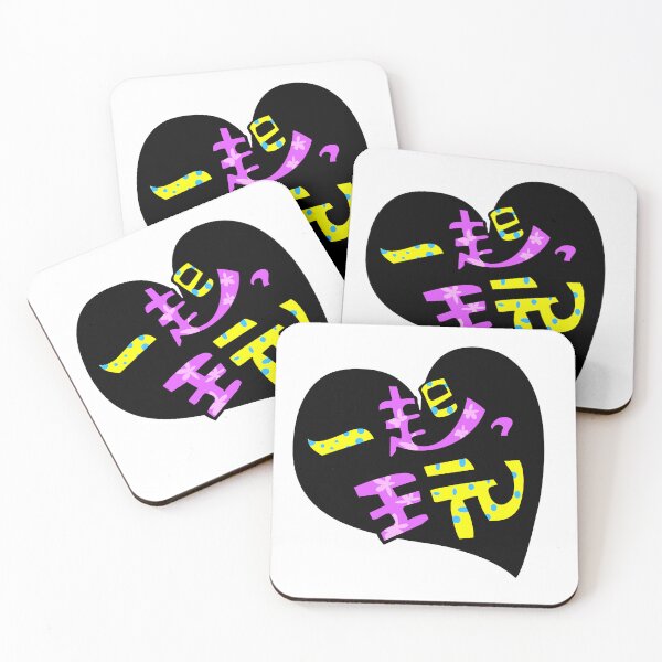 Item preview, Wanna Play? designed and sold by Mitabi-Hehehe.