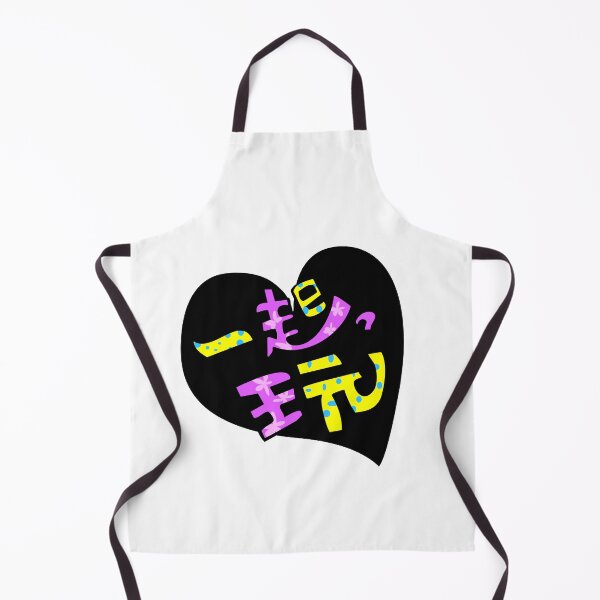 Item preview, Wanna Play? designed and sold by Mitabi-Hehehe.