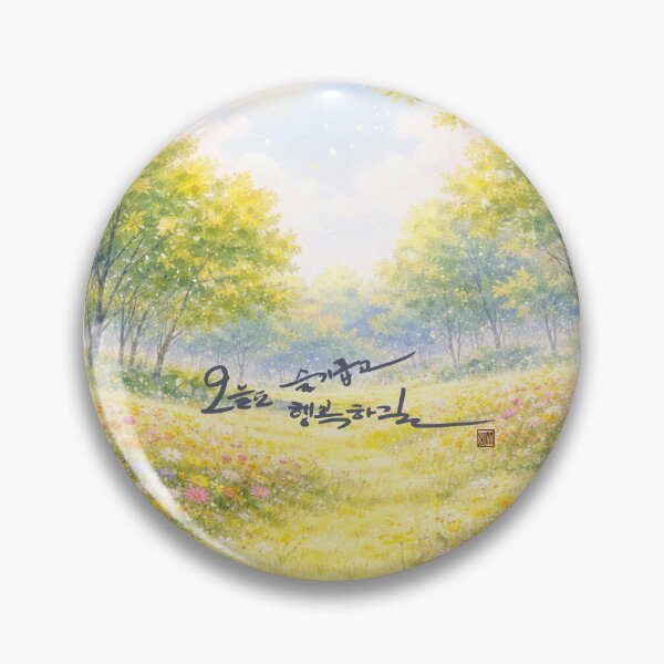 Artikelvorschau, Wishing you a wise and happy day today. entworfen und verkauft von K-Brush.