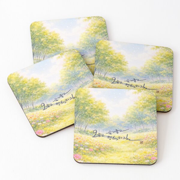 Item preview, Wishing you a wise and happy day today. designed and sold by K-Brush.
