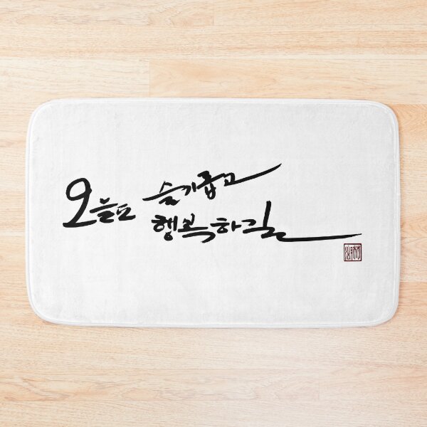 Item preview, Wishing you a wise and happy day today. designed and sold by K-Brush.