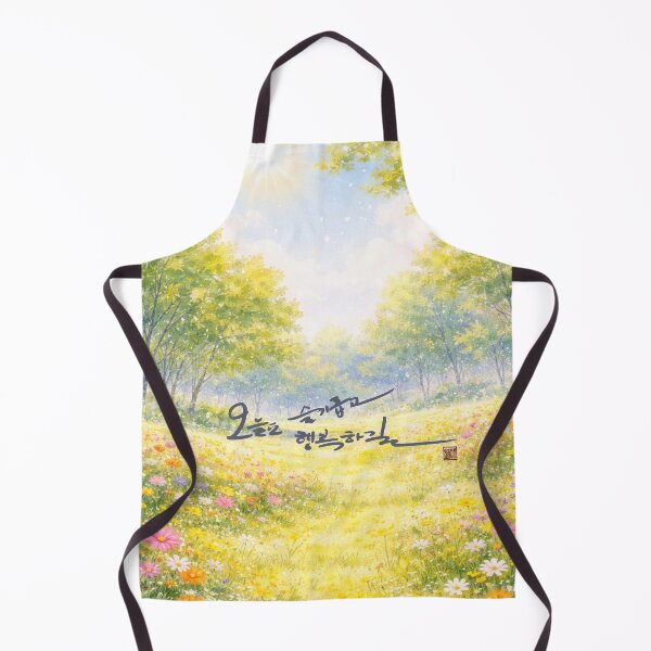 Item preview, Wishing you a wise and happy day today. designed and sold by K-Brush.