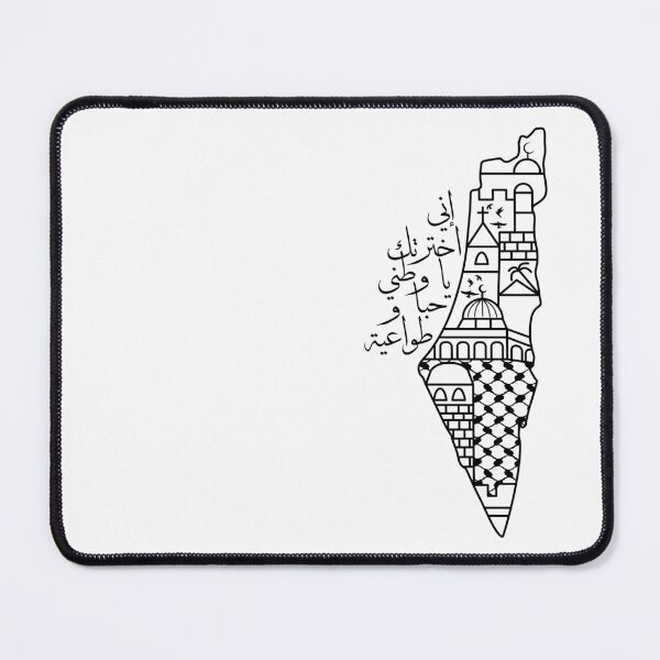 Item preview, Palestinian Map Kufiya Pattern I Love Palestine My Homeland Arabic Calligraphy - blk designed and sold by Hurriyyatee.