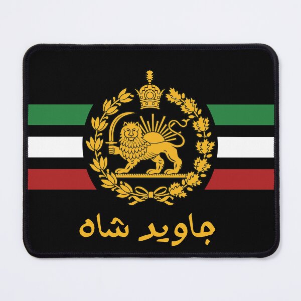 Item preview, Iran Javid Shah designed and sold by AI Art Cafe.