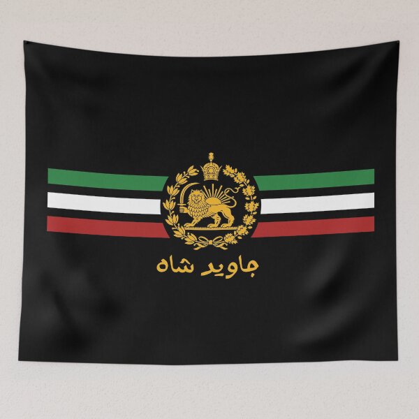 Item preview, Iran Javid Shah designed and sold by AI Art Cafe.