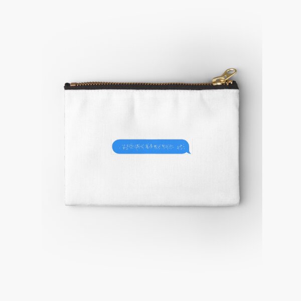 Item preview, iMessage: Invisible Ink designed and sold by livi-roseart.