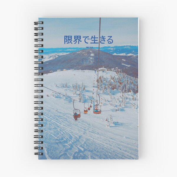 Item preview, Living on the Limit — Japanese Kanji Winter Ski Mountain Art Print designed and sold by Timelyrelic.