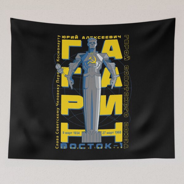 Item preview, Yuri Gagarin  designed and sold by ArumTee.
