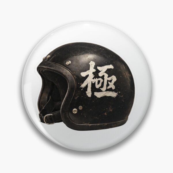 Item preview, Vintage Motorcycle Helmet Sticker | Kanji “Kiwami” Japanese Biker Design designed and sold by BikerCats.