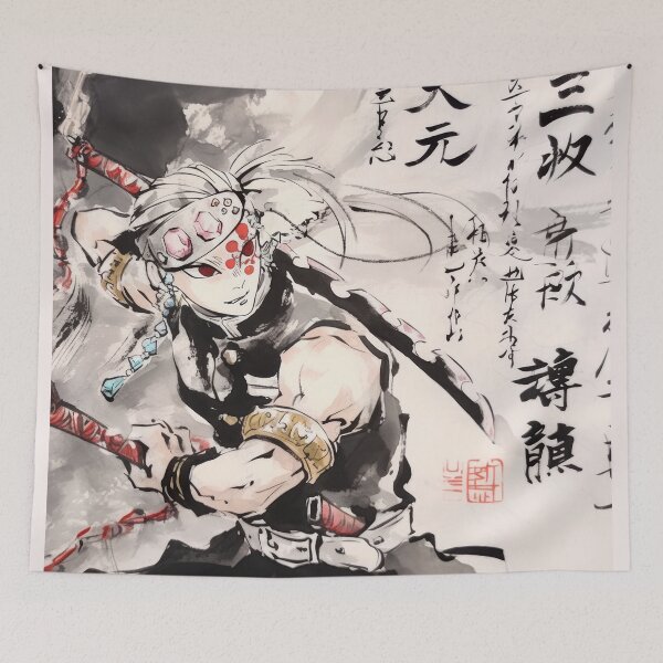 Item preview, Tengen Sumi-e  designed and sold by AnimeArsenalPrints.