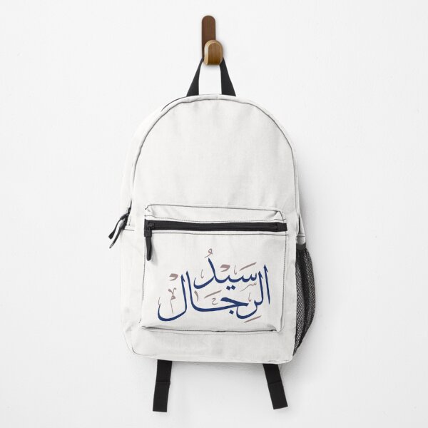 Item preview, Sayyid Al Rijal Arabic Calligraphy Thuluth Style | Strong Arabic Typography Design designed and sold by Noor_Creations.
