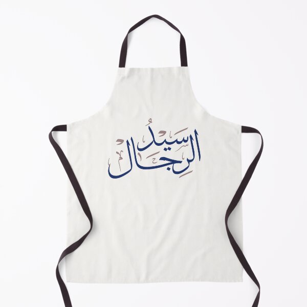 Item preview, Sayyid Al Rijal Arabic Calligraphy Thuluth Style | Strong Arabic Typography Design designed and sold by Noor_Creations.