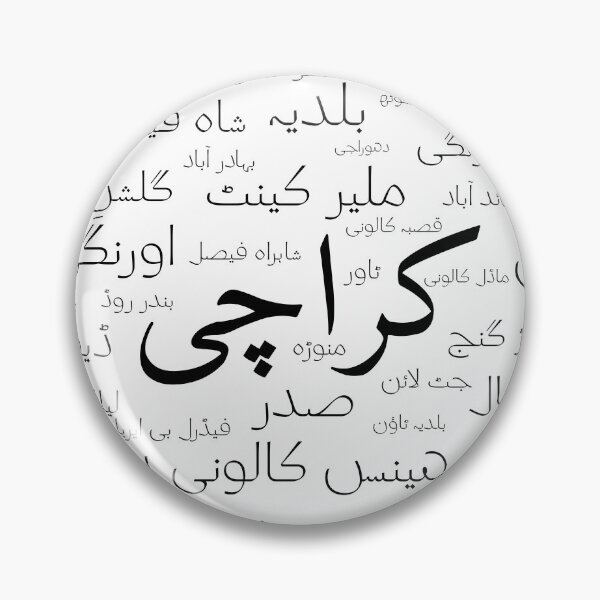 Item preview, Karachi, Pakistan Gift designed and sold by vibeytrendy.