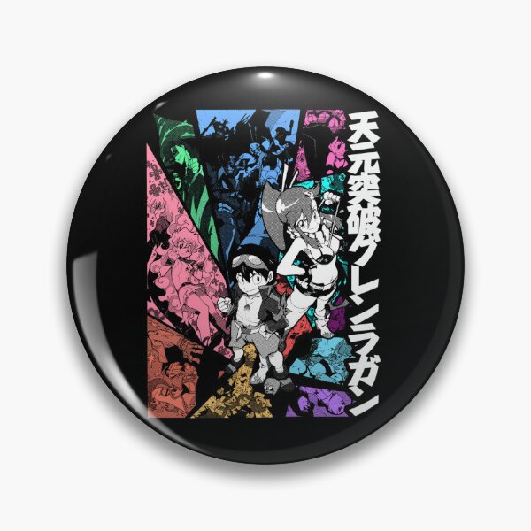 Item preview,  Tengen Toppa (Color) designed and sold by Alfarouj.