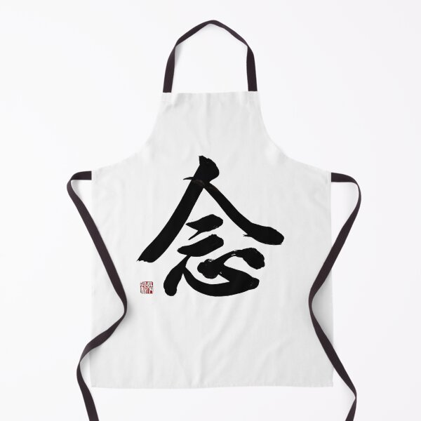 Item preview, "Nian" Mindfulness Wall Decor for Meditation Space designed and sold by zenbrushink.