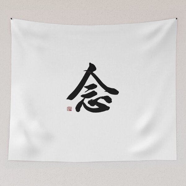 Item preview,  "Nian" Mindfulness Wall Decor for Meditation Space designed and sold by zenbrushink.