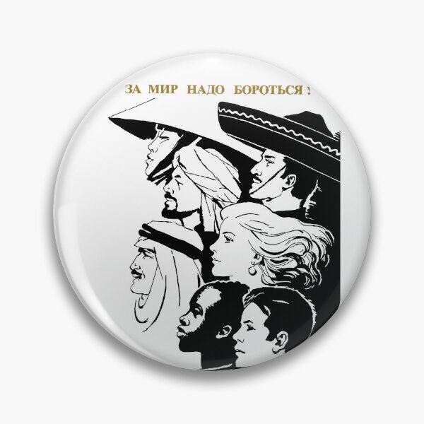 Item preview, We Have To Fight For Peace - Soviet Propaganda, Anti War, Anti Imperialist  designed and sold by SpaceDogLaika.