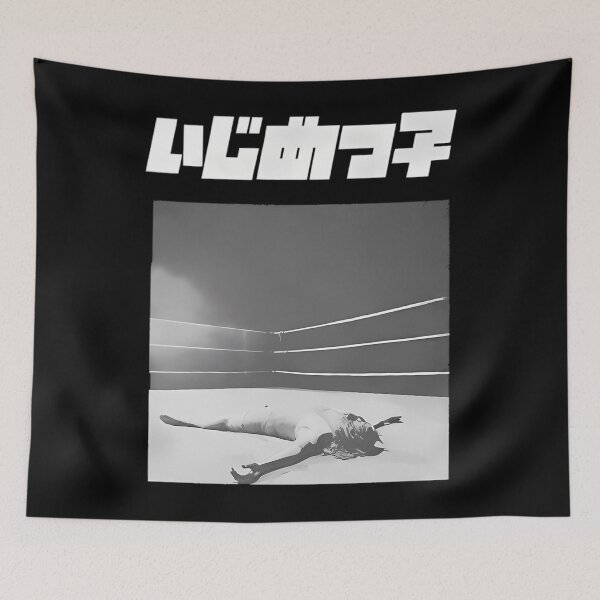 Item preview,  Kanye West Yeezy New Album Bully designed and sold by ZomZom-1990.