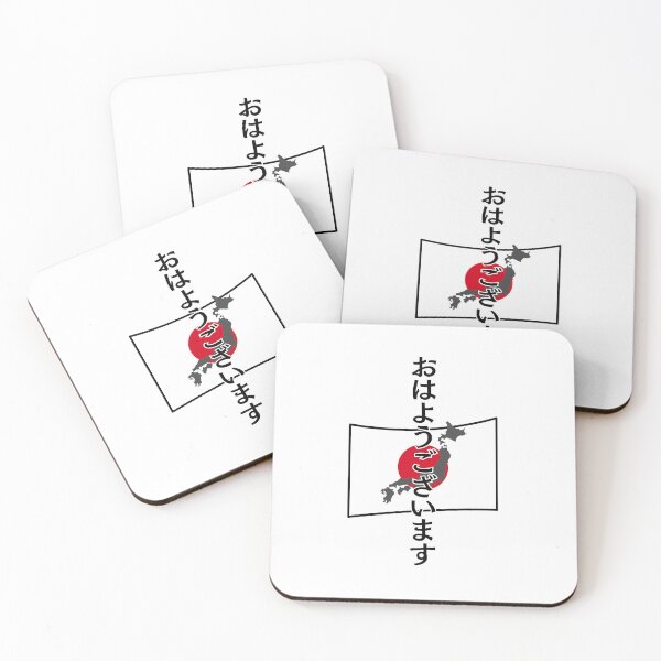Artikelvorschau, „Minimalistisches Typografie-Design für das japanische ‚Ohayou Gozaimasu‘ (Guten Morgen)“ entworfen und verkauft von AprilloveOsaka.