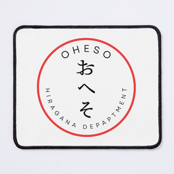Item preview, OHESO - Red Circle Japanese Typography designed and sold by HIRAGANA DEPARTMENT.