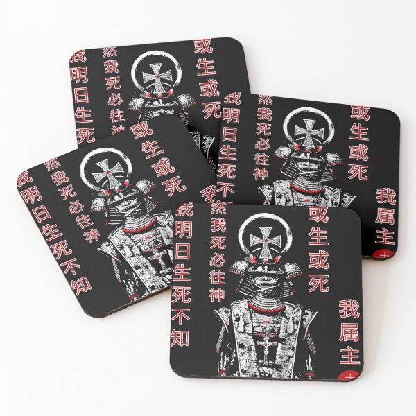 Item preview, Kirishitan (Christian) Samurai designed and sold by Iris-Gallery.