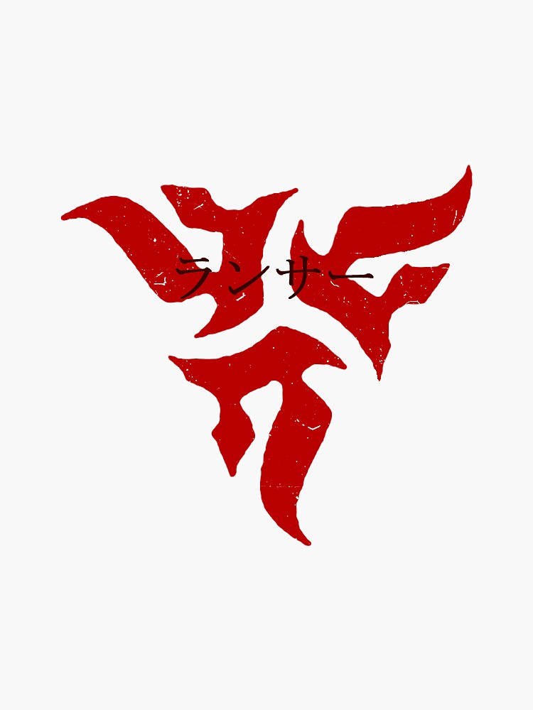 Pegatina «Fate / Apocrypha Lancer of Red Command Seal» de Amoebasquid ...