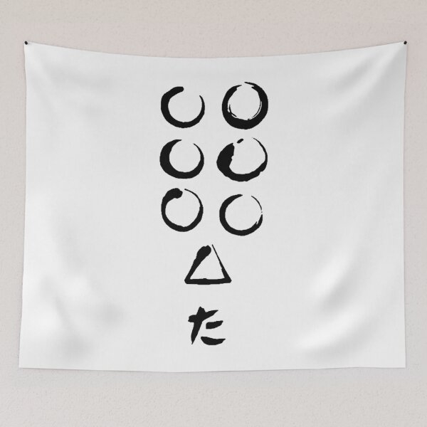 Item preview, Seven Samurai Flag Logo designed and sold by granbyhaineys.