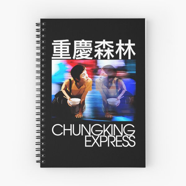 Artikelvorschau, Film inspiriert von Chongqing Express entworfen und verkauft von Dailyprintstyle.