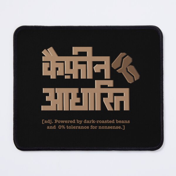 Item preview, Caffeine Aadharit Hindi Coffee Definition Funny  designed and sold by Kalesh & Co..