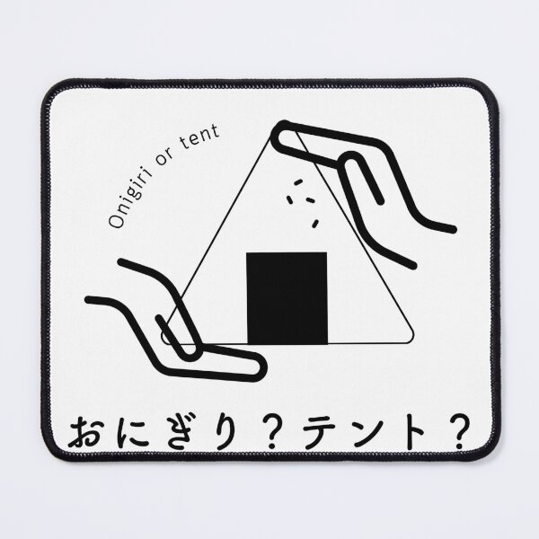 Item preview, Onigiri or Tent? designed and sold by Hiragana Lab.