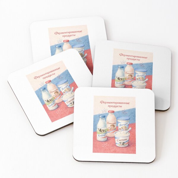 Item preview, Copy of Fermented Food, Russian Food designed and sold by russianaesthetics.