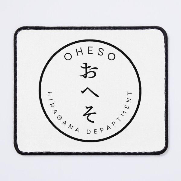Item preview, OHESO – Japanese Word Minimal Typography designed and sold by HIRAGANA DEPARTMENT.