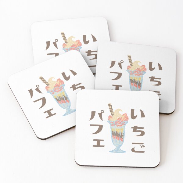 Item preview, Strawberry parfait designed and sold by Hiragana Lab.