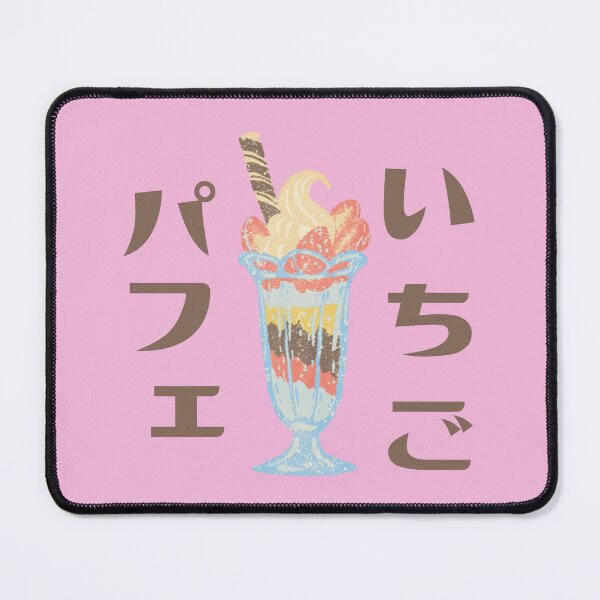 Item preview, Strawberry parfait designed and sold by Hiragana Lab.