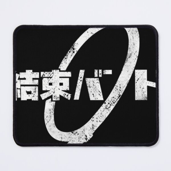 Item preview, Distressed Worn Out Kessoku Band Logo designed and sold by TristianWehner.
