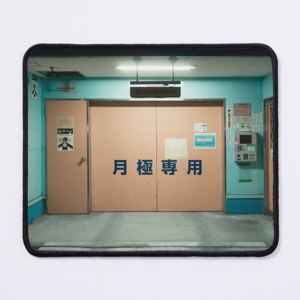 Item preview, Osaka Parking Entrance designed and sold by David Bowman.