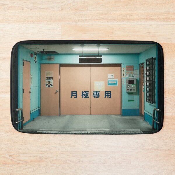 Item preview, Osaka Parking Entrance designed and sold by David Bowman.
