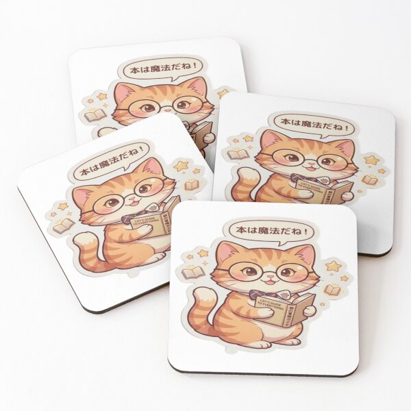Item preview, Cute Orange Ginger Cat Reading Book Japanese Style designed and sold by Super beautiful art.