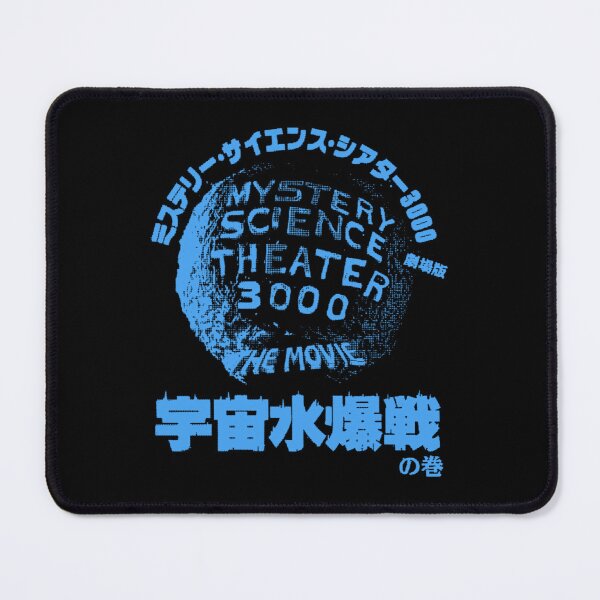 Item preview, MST3K THE MOVIE JAPANESE designed and sold by Cuttintees.