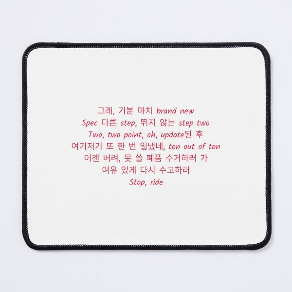 Item preview, 2.0 - BTS - Lyrics designed and sold by NikitaSD.