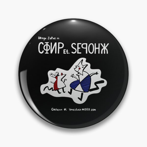 Item preview, The Worker And Parasite Show designed and sold by deepaksingh8090.