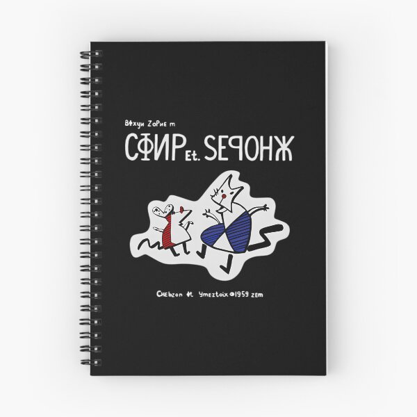 Item preview, The Worker And Parasite Show designed and sold by deepaksingh8090.