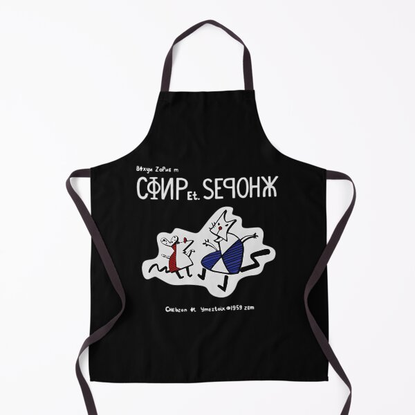 Item preview, The Worker And Parasite Show designed and sold by deepaksingh8090.