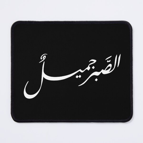 Item preview, Custom Arabic Calligraphy Art | Personalized Islamic Gifts & Arabic Name Designs for All Occasions designed and sold by Noor_Creations.