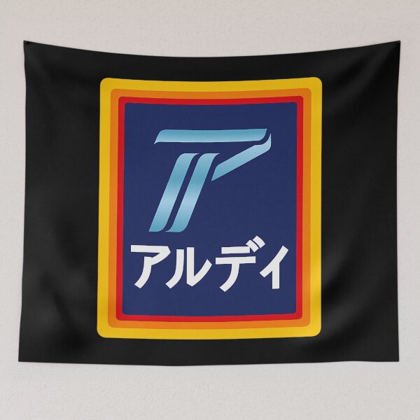 Item preview, Aldi Japanese Translation Logo designed and sold by deepaksingh8090.
